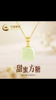 缔晶无事牌和田玉项链女平安扣吊坠玉佩气质高档生日母亲节礼物送妈妈